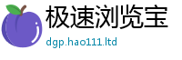 2025年天天免费资料既2025年新奥正版免费_五点来料